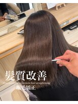 アッシュ 白楽店(Ash) 髪質改善縮毛矯正