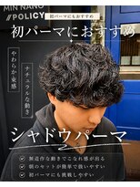 ミンナノポリシー(MIN NANO//POLICY) 初パーマにも◎ナチュラルシャドウパーマ