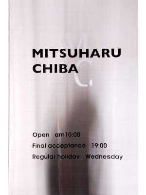 ミツハルチバ(MITSUHARU CHIBA)