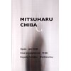 ミツハルチバ(MITSUHARU CHIBA)のお店ロゴ