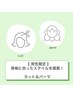 【男性限定】メンズパーマ+頭皮改善スパ+眉カット￥16300→￥13040