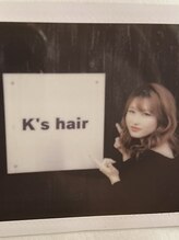 ケイズヘアー(K’s hair) 酒井 藍奈