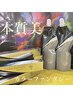 ★肩下20cm以上の長さ【カラーファンタジー107D+カット】