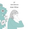 マーブルー(mar-blue)のお店ロゴ