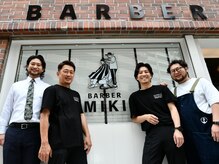 バーバー ミキ(BARBER MIKI)
