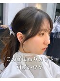 韓国レイヤー/韓国風/ボブ/髪質改善/黒髪/ブリーチなし〔池袋〕