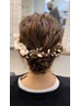 ヘアセット