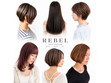 レヴル(REBEL)
