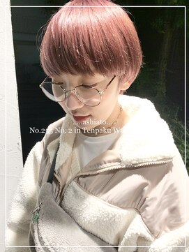 アシアト(ashiato) 『. ...ashiato... .×. ...hanataba... .オリジナル♪』