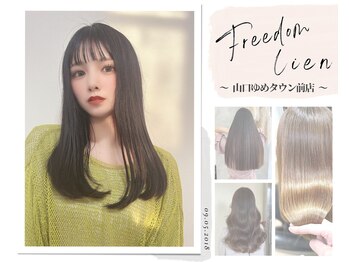 freedom lien 山口ゆめタウン前店