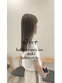 シルバー