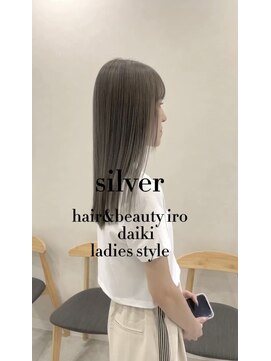 イロ(iro) シルバー