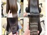 【髪質改善・美髪メニュー】で迷った方はこちらのクーポンよりご相談ください