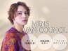 【男性限定】炭酸付きカット＋美肌診断カラー＋クイックトリ￥16720→￥11000