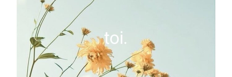 トワ(toi.)のサロンヘッダー