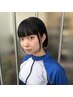 前髪ストレートケアコース