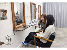 丁寧なカウンセリングで「なりたい」を共有