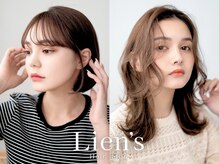 リアンズ(Lien's)