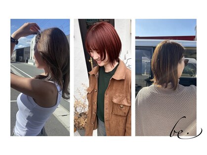 街の小さな美容室ビー(街の小さな美容室be.)の写真
