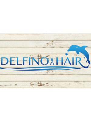 デルフィーノ ヘアーパフォーム(delfino hair perform)