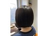 カット+ポイントストレート[調布/国領/髪質改善/Aujua/大人女性]