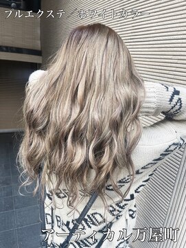 アーティカル(ARTICAL) #プルエクステ#ハイトーンカラー