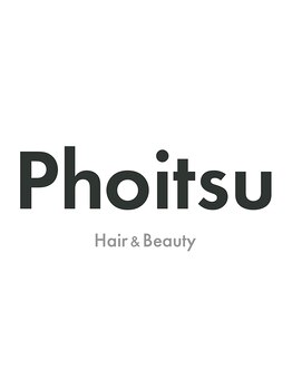 ポイズ(Phoitsu)の写真/選べる髪質改善トリートメントが自慢◎憧れのうるツヤ髪体験を！回数を重ねることで美髪に…♪東向島駅すぐ