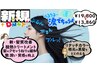 根元メンテナンス人気No.1【新髪質改善】リタッチカラー＋酸熱トリートメント