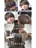 《LADY.MEN》私と俺のKANA都会級ハイライト＋流行カット￥20000