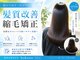 ボクノ 7号店 町田(bokuno)の写真