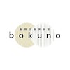 髪質改善美容室bokunoつくば桜店【10/1オープン(予定)】のお店ロゴ