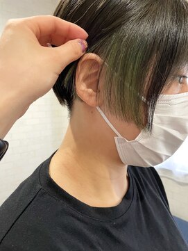 シェミール(CHEMIR) Green