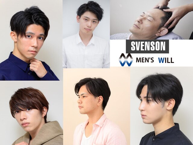 メンズ ウィル バイ スヴェンソン 岡山スタジオ(MEN'S WILL by SVENSON)