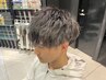 【スタイリングをサポートwax付】カット＋ツイストorスパイラルパーマ￥13800