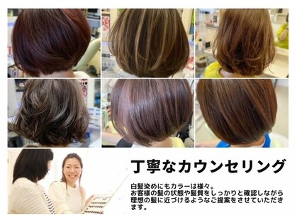ビューティーサロン クレマン(Beauty salon a.cr'emant.)の写真