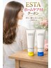 VRカラー +カット + ESTAトリートメント【¥2420分のホームケア付】
