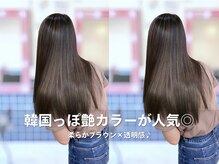 柔らかい艶感の韓国カラーが人気♪[武庫之荘/韓国ヘア/ブリーチ/インナーカラー/髪質改善/学割U24/ボブ]