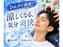 グラシアス(Gracias)