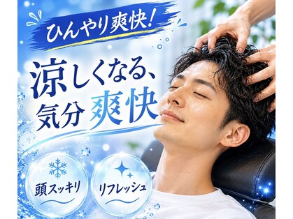 グラシアス(Gracias)の写真