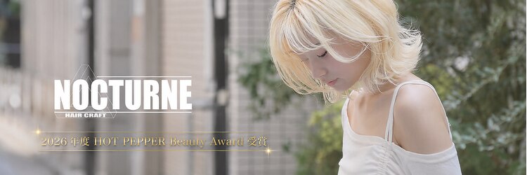 ノクターン 池袋(NOCTURNE)のサロンヘッダー