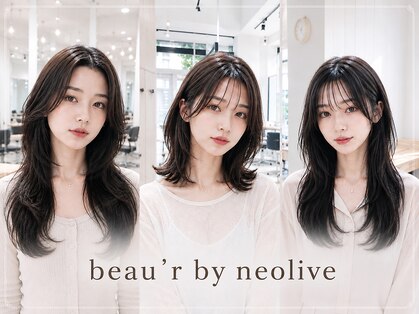 ビューバイネオリーブ 用賀店(Beau'r by neolive)の写真