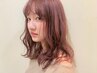 【人気No1クーポン】カラー+髪質改善Aujuaヘアケアプログラム¥12650⇒¥11000