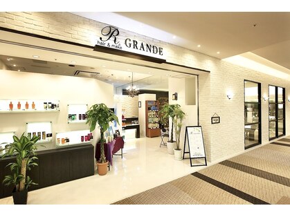 アールグランデ 東静岡店(R GRANDE)の写真