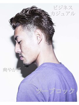 スウィッチ(Switch) ビジネスカジュアル20代30代黒髪暗髪爽やか系ツーブロック