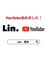 リン(Lin.) YouTube始めました！
