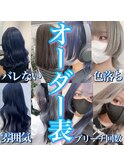 色落ちかわいい　ブリーチなし　　ブリーチあり　青髪