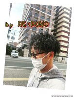 ポノ(RE:PONO)&nbsp;ツイストパーマ