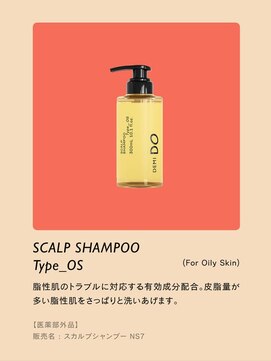 イング(ING) 【店頭販売商品】DEMI DO（デミドゥ） スカルプシャンプー