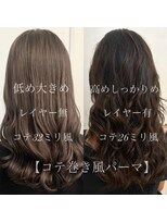 デジタルパーマ　コテ巻き風　韓国　レイヤー　高柳
