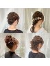 苅郷　指名限定クーポン】ヘアセット　￥4950→￥4700